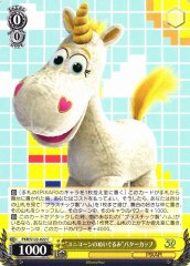 Weiss Schwarz PXR/S122-022 Buttercup Unicorn Plush C PIXAR CHARACTERS