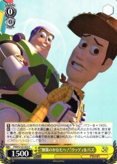 Weiss Schwarz PXR/S122-023 Woody and Buzz To Infinity and Beyond C PIXAR CHARACTERS