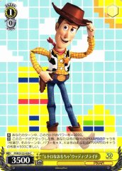 Weiss Schwarz PXR/S122-026 Woody Pride Retro Toy C PIXAR CHARACTERS