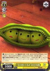 Weiss Schwarz PXR/S122-027 Peas in a Pod Pea Plush C PIXAR CHARACTERS