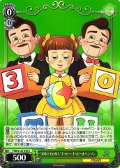 Weiss Schwarz PXR/S122-040 Gabby Gabby and Benson 30 Years and Beyond R PIXAR CHARACTERS