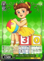Weiss Schwarz PXR/S122-041 Gabby Gabby 30 Years and Beyond R PIXAR CHARACTERS