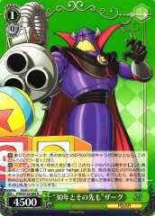 Weiss Schwarz PXR/S122-043 Zurg 30 Years and Beyond R PIXAR CHARACTERS
