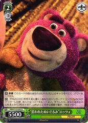 Weiss Schwarz PXR/S122-053 Lotso Picked Up Plush U PIXAR CHARACTERS