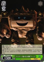 Weiss Schwarz PXR/S122-056 Chunk Plastic Rock Monster C PIXAR CHARACTERS