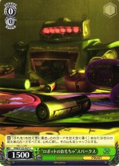 Weiss Schwarz PXR/S122-057 Sparks Robot Toy C PIXAR CHARACTERS