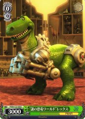 Weiss Schwarz PXR/S122-058 Rex Mysterious Dinosaur World C PIXAR CHARACTERS