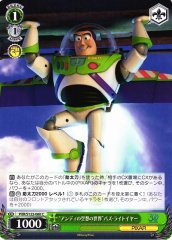 Weiss Schwarz PXR/S122-060 Buzz Lightyear Andy s Imaginary World C PIXAR CHARACTERS