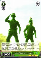 Weiss Schwarz PXR/S122-062 Green Army Men Miniature Figures C PIXAR CHARACTERS