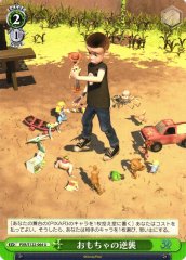 Weiss Schwarz PXR/S122-064 The Toys Strike Back U PIXAR CHARACTERS
