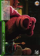 Weiss Schwarz PXR/S122-067R Tyrant of Sunnyside RRR PIXAR CHARACTERS