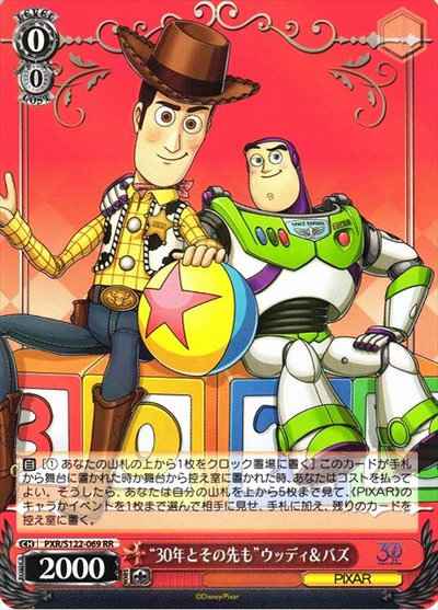 Weiss Schwarz PXR/S122-069 Woody Buzz for 30 years and beyond RR PIXAR CHARACTERS