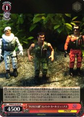 Weiss Schwarz PXR/S122-075 Combat Carl Juniors Little Trio R PIXAR CHARACTERS