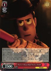 Weiss Schwarz PXR/S122-078S Woody Pride At the Antique Shop SR PIXAR CHARACTERS