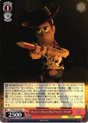 Weiss Schwarz PXR/S122-078 Woody Pride At the Antique Shop U PIXAR CHARACTERS