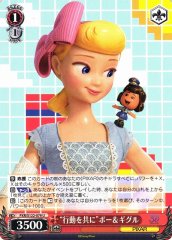 Weiss Schwarz PXR/S122-079 Bo and Giggle Acting Together U PIXAR CHARACTERS