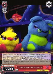 Weiss Schwarz PXR/S122-081 Ducky and Bunny Duck and Bunny Plushes U PIXAR CHARACTERS