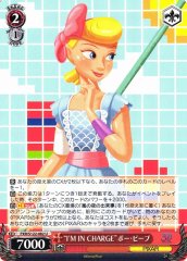 Weiss Schwarz PXR/S122-082 Bo Peep I M IN CHARGE U PIXAR CHARACTERS