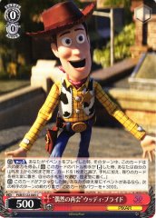 Weiss Schwarz PXR/S122-085 Woody Pride Chance Reunion C PIXAR CHARACTERS