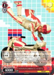 Weiss Schwarz PXR/S122-090 Duke Caboom Stuntman Motorcycle Toy C PIXAR CHARACTERS