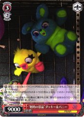 Weiss Schwarz PXR/S122-091 Ducky and Bunny Shooting Gallery Prize C PIXAR CHARACTERS