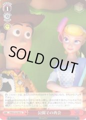 Weiss Schwarz PXR/S122-093 Reunion at the Park U PIXAR CHARACTERS