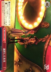 Weiss Schwarz PXR/S122-098 The Chosen Future CR PIXAR CHARACTERS