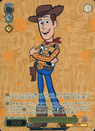 Weiss Schwarz PXR/S122-P01S Woody Pride HOWDY PARTNER PR PIXAR CHARACTERS