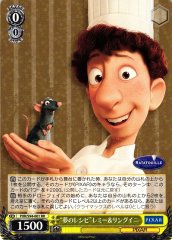 Weiss Schwarz PXR/S94-001 Remy and Linguini Recipe for a Dream RR PIXAR CHARACTERS