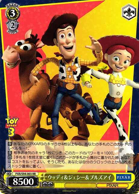 Weiss Schwarz PXR/S94-003RR Woody Jessie Bullseye RR PIXAR CHARACTERS