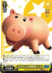 Weiss Schwarz PXR/S94-008 Hamm Toy Friends R PIXAR CHARACTERS