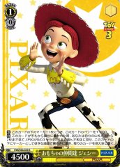 Weiss Schwarz PXR/S94-009 Jessie Toy Friends R PIXAR CHARACTERS