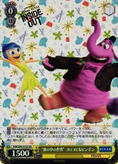 Weiss Schwarz PXR/S94-012S Joy and Bing Bong World Inside the Mind SR PIXAR CHARACTERS