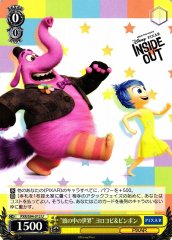 Weiss Schwarz PXR/S94-012 Joy and Bing Bong World Inside the Mind U PIXAR CHARACTERS