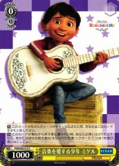 Weiss Schwarz PXR/S94-015 Miguel Boy Who Loves Music C PIXAR CHARACTERS