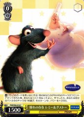 Weiss Schwarz PXR/S94-016 Remy and Gusteau Idol C PIXAR CHARACTERS