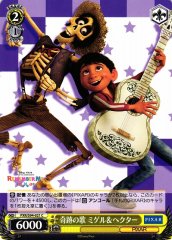 Weiss Schwarz PXR/S94-021 Miguel and Hector Miracle Song C PIXAR CHARACTERS
