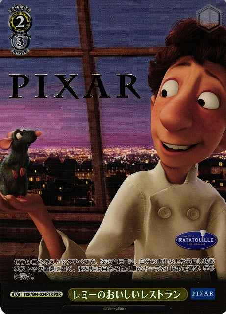 Weiss Schwarz PXR/S94-024PXRPXR Ratatouille foil stamping PXR PIXAR CHARACTERS [FOIL STAMPED]