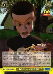 Weiss Schwarz PXR/S94-025B Facing the Toys C PIXAR CHARACTERS