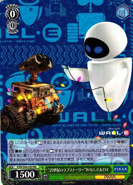 Weiss Schwarz PXR/S94-029RR 29th Century Love Story WALLE EVE RR PIXAR CHARACTERS