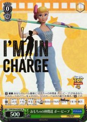 Weiss Schwarz PXR/S94-030SP Bo Peep Toy Friends SP PIXAR CHARACTERS