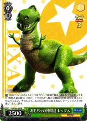 Weiss Schwarz PXR/S94-031 Rex Toy Friends R PIXAR CHARACTERS