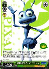 Weiss Schwarz PXR/S94-032 Flik To Protect His Friends R PIXAR CHARACTERS