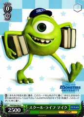 Weiss Schwarz PXR/S94-036 Mike School Life U PIXAR CHARACTERS