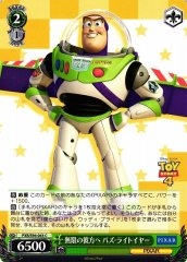 Weiss Schwarz PXR/S94-043 Buzz Lightyear To Infinity and Beyond C PIXAR CHARACTERS