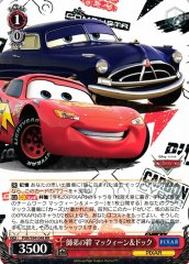Weiss Schwarz PXR/S94-048 McQueen and Doc Mentor and Student Bond RR PIXAR CHARACTERS