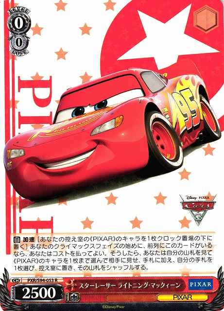Weiss Schwarz PXR/S94-053R Star Racer Lightning McQueen R PIXAR CHARACTERS