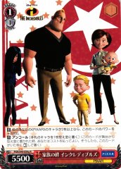 Weiss Schwarz PXR/S94-054A The Incredibles Family Bond R PIXAR CHARACTERS