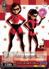 Weiss Schwarz PXR/S94-055 Elastigirl and Violet U PIXAR CHARACTERS