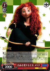 Weiss Schwarz PXR/S94-057 Merida Freedom Loving Princess U PIXAR CHARACTERS